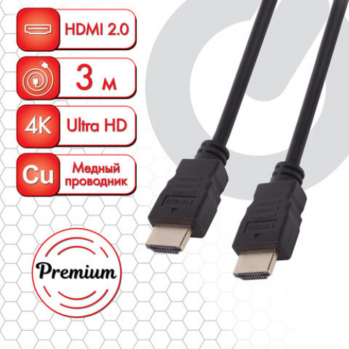 Кабель HDMI AM-AM, 3 м, SONNEN Premium, медь, для передачи аудио-видео, экранированный, 513131