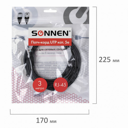 Кабель (патчкорд) UTP 5E категория, RJ-45, 3 м, SONNEN, для подключения по локальной сети LAN, 513123