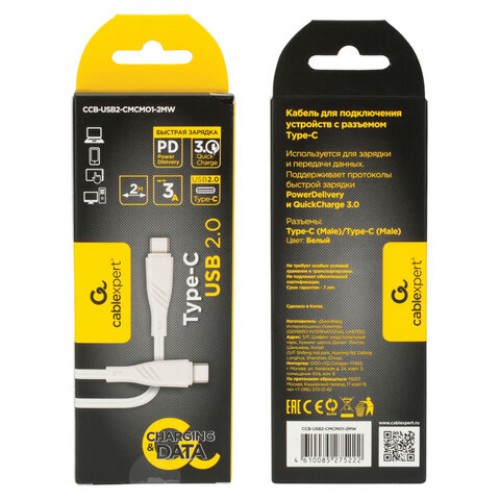 Кабель USB2.0 Type-C-Type-C, 2м, CABLEXPERT, 3А, 60Вт, PD/QC3.0, медь, белый, CCB-USB2-CMCMO1-2MW