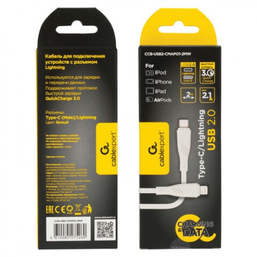 Кабель USB2.0 Type-C-Lightning, 2м, CABLEXPERT, 2.1А, 20Вт, PD, медь, белый, CCB-USB2-CMAPO1-2MW