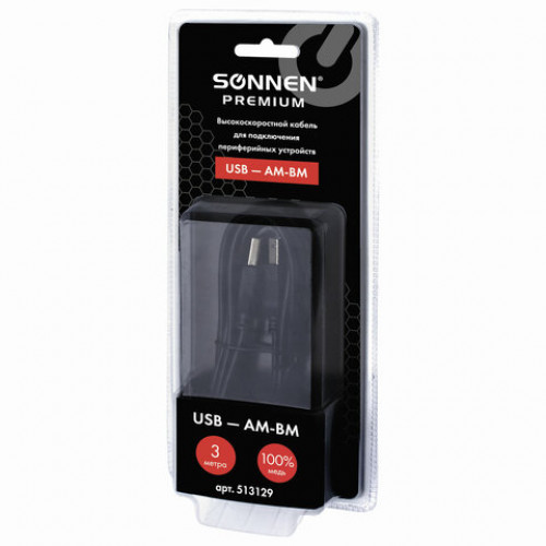 Кабель USB 2.0 AM-BM, 3 м, SONNEN Premium, медь, для периферии, экранированный, черный, 513129