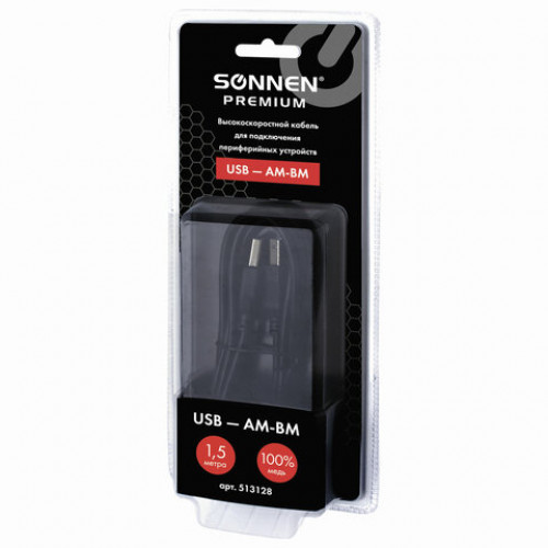 Кабель USB 2.0 AM-BM, 1,5 м, SONNEN Premium, медь, для периферии, экранированный, черный, 513128