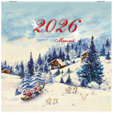 Календарь настенный перекидной 2026 г., BRAUBERG, 12 листов, 21,4х21,4 см, МИНИ, Советские открытки, 116946