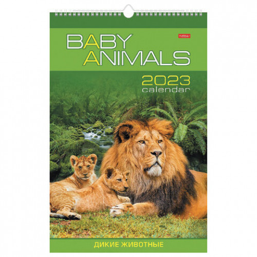 Календарь на гребне с ригелем, 2023 г., 30х45 см, ЛЮКС, Animals, HATBER, 12Кнп3гр_26042