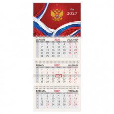 Календарь квартальный 2027г, 3 блока 3 гребня, бегунок, офсет, BRAUBERG, Россия, 118240