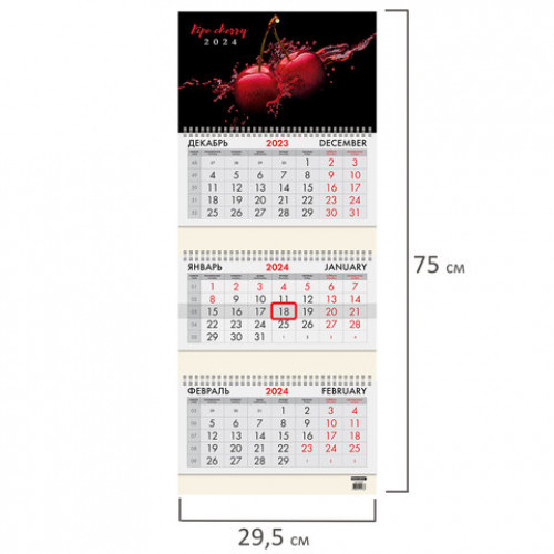 Календарь квартальный на 2024г, 3 блока 3 гребня с бегунком, офсет, Cherry, BRAUBERG, 115279