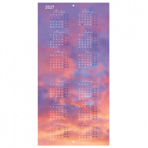 Календарь настенный перекидной 2026 г., BRAUBERG, 12 листов, 28,5х28,5 см, Твоя вселенная, 116924