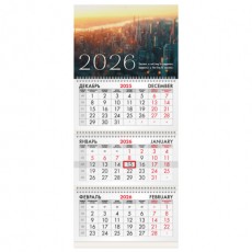 Календарь квартальный на 2026 г., 3 блока, 3 гребня, бегунок, офсет, BRAUBERG, Мегаполис, 116757