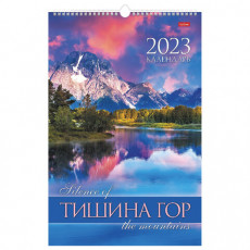 Календарь на гребне с ригелем, 2023 г., 30х45 см, ЛЮКС, Тишина гор, HATBER, 12Кнп3гр_25130