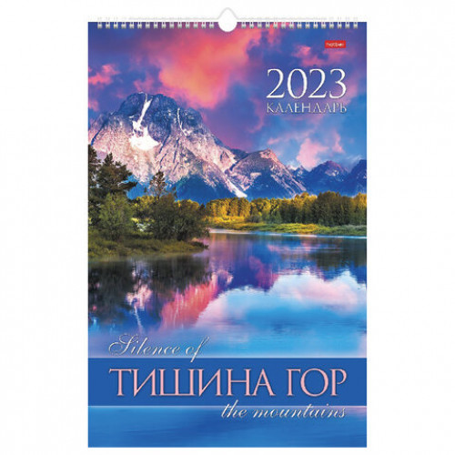 Календарь на гребне с ригелем, 2023 г., 30х45 см, ЛЮКС, Тишина гор, HATBER, 12Кнп3гр_25130