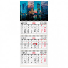 Календарь квартальный на 2026 г., 3 блока, 3 гребня, бегунок, мелованная бумага, BRAUBERG, Мегаполис, 116792