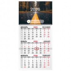 Календарь квартальный на 2026 г., 1 блок, 1 гребень, бегунок, офсет, BRAUBERG, Осенний лес, 116745