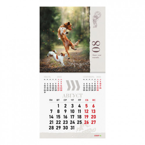 Календарь настенный перекидной 2023 г., 12 листов, 29х29 см, DOGS, STAFF, 114278