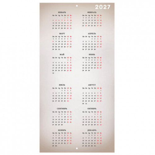 Календарь настенный перекидной 2026 г., BRAUBERG, 12 листов, 28,5х28,5 см, Благородные лошади, 116932
