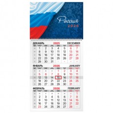 Календарь квартальный на 2026 г., 1 блок, 1 гребень, бегунок, мелованная бумага, BRAUBERG, Россия, 116746