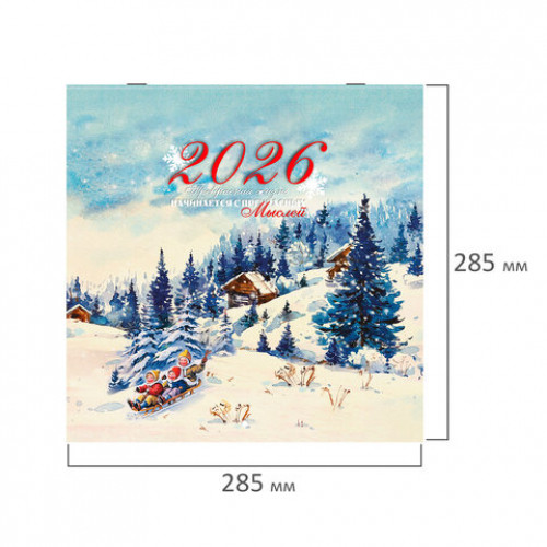 Календарь настенный перекидной 2026 г., BRAUBERG, 12 листов, 28,5х28,5 см, Советские открытки, 116933
