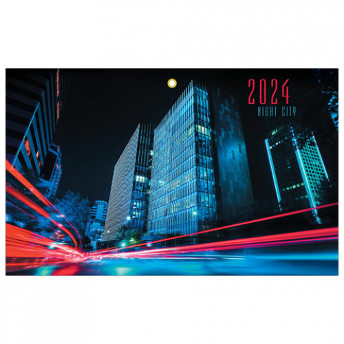 Календарь квартальный на 2024г, 3 блока 3 гребня с бегунком, офсет, Night City, BRAUBERG, 115281