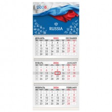 Календарь квартальный на 2026 г., 3 блока, 3 гребня, бегунок, офсет, BRAUBERG, Россия, 116765