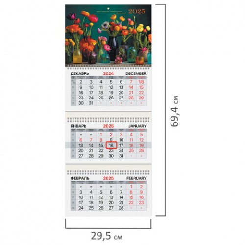 Календарь квартальный на 2025 г., 3 блока, 3 гребня, с бегунком, мелованная бумага, BRAUBERG, Прекрасные цветы, 116136