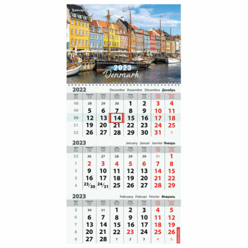 Календарь квартальный на 2023 г., 3 блока, 1 гребень, с бегунком, мелованная бумага, НАБЕРЕЖНАЯ, BRAUBERG, 114270