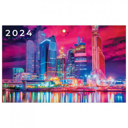 Календарь квартальный на 2024г, 3 блока 3 гребня с бегунком, офсет, Moscow, BRAUBERG, 115280