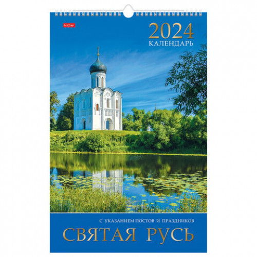 Календарь на гребне с ригелем на 2024 г., 30х45 см, ЛЮКС, Святая Русь, HATBER, 12Кнп3гр_29596