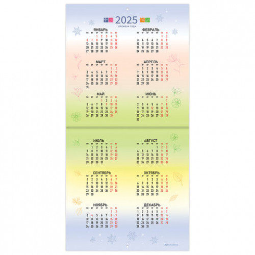 Календарь настенный перекидной на 2024 г., BRAUBERG, 12 листов, 29х29 см, Четыре сезона, 115318