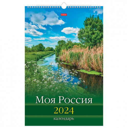 Календарь на гребне с ригелем на 2024 г., 30х45 см, ЛЮКС, Моя Россия, HATBER, 12Кнп3гр_29594