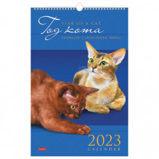 Календарь на гребне с ригелем, 2023 г., 30х45 см, ЛЮКС, Кот, HATBER, 12Кнп3гр_28018 Календарь на гребне с ригелем, 2023 г., 30х45 см, ЛЮКС, Кот, HATBER, 12Кнп3гр_28018