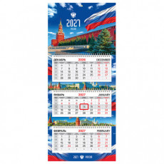 Календарь квартальный 2027 г., 3 блока, 3 гребня, бегунок, офсет, BRAUBERG EXTRA MINI, Символика РФ, 118377