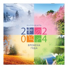 Календарь настенный перекидной на 2024 г., BRAUBERG, 12 листов, 29х29 см, Четыре сезона, 115318