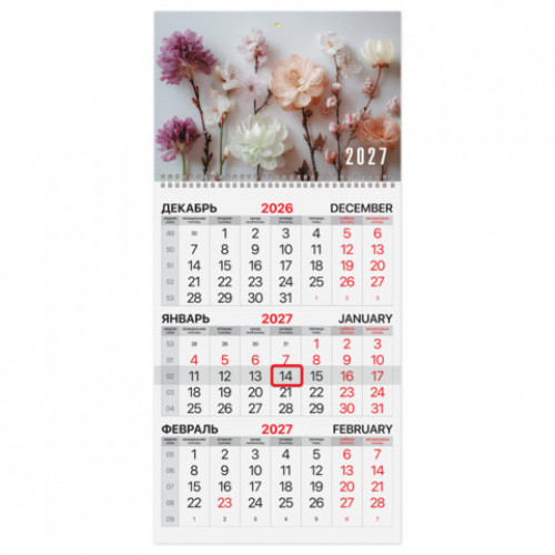 Календарь квартальный на 2027 г., 1 блок, 1 гребень, бегунок, мелованная бумага, BRAUBERG, Цветы, 118402