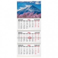 Календарь квартальный на 2026 г., 3 блока, 3 гребня, бегунок, мелованная бумага, BRAUBERG, Фудзи, 116794 Календарь квартальный на 2026 г., 3 блока, 3 гребня, бегунок, мелованная бумага, BRAUBERG, Фудзи, 116794