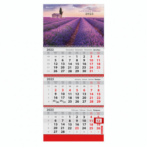 Календарь квартальный на 2023 г., 3 блока, 3 гребня, с бегунком, офсет, LAVENDER, BRAUBERG, 114227