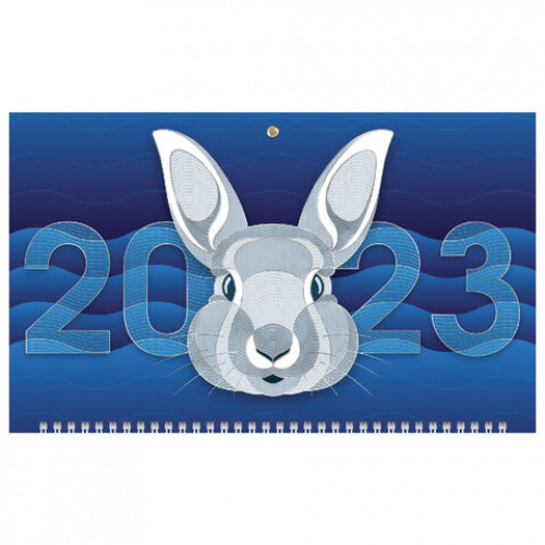 Календарь квартальный с бегунком 2023 г., 3 блока, 3 гребня, ЛЮКС 3D, Год Кролика, HATBER, 3Кв3гр2ц_28062
