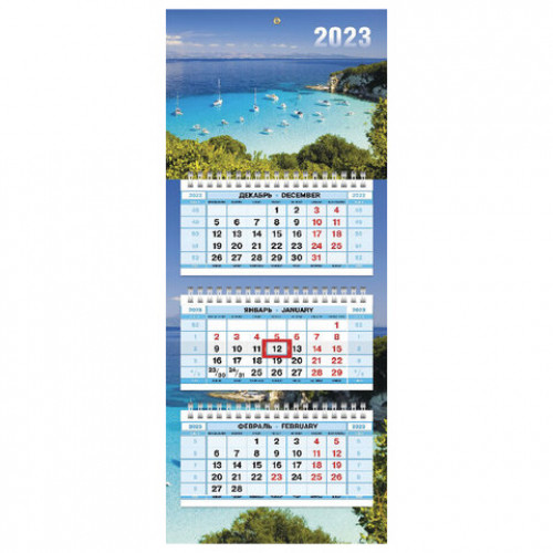 Календарь квартальный с бегунком 2023 г., 3 блока, 3 гребня, МИНИ, Живописная бухта, HATBER, 3Кв3гр5ц_27023