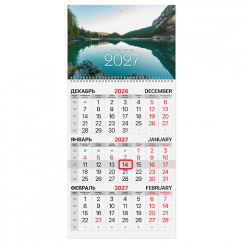 Календарь квартальный на 2027 г., 1 блок, 1 гребень, бегунок, мелованная бумага, BRAUBERG, Пейзаж, 118403