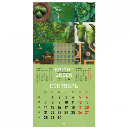 Календарь настенный перекидной 2026 г., BRAUBERG, 12 листов, 28,5х28,5 см, Калейдоскоп, 116936