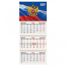 Календарь квартальный 2027г, 3 блока 3 гребня, бегунок, офсет, BRAUBERG, Герб России, 118239