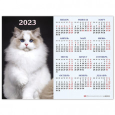 Календарь настенный листовой 2023 г., формат А2 (60х45 см), Знак Года, HATBER, Кл2_27110