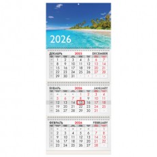 Календарь квартальный на 2026 г., 3 блока, 3 гребня, бегунок, офсет, BRAUBERG, Тропический пляж, 116781