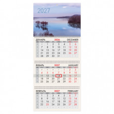 Календарь квартальный 2027г, 3 блока 3 гребня, бегунок, офсет, BRAUBERG, Гладь озера, 118262