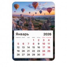 Календарь отрывной на магните 2026, BRAUBERG, 130Х180мм, склейка, Каппадокия, 117294