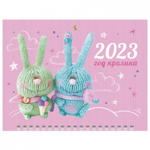 Календарь квартальный с бегунком 2023 г., 3 блока, 3 гребня, МИНИ, Год Кролика 2, HATBER, 3Кв3гр5ц_26528