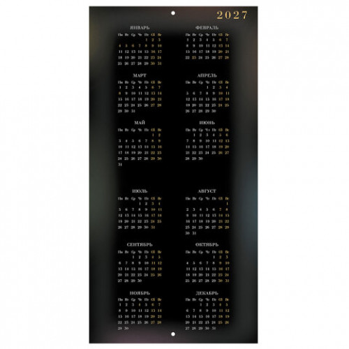 Календарь настенный перекидной 2026 г., BRAUBERG, 12 листов, 28,5х28,5 см, Символ года, 116928