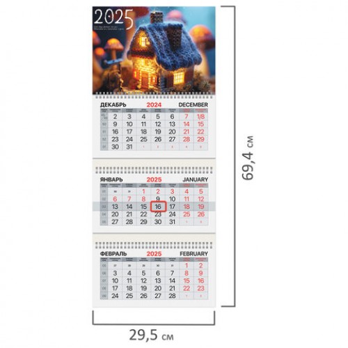 Календарь квартальный на 2025 г., 3 блока, 3 гребня, с бегунком, мелованная бумага, BRAUBERG, Уют, 116139