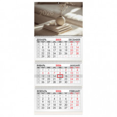 Календарь квартальный на 2026 г., 3 блока, 3 гребня, бегунок, мелованная бумага, BRAUBERG, Уют, 116804