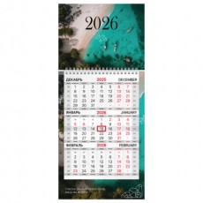 Календарь квартальный 2026 г., 1 блок, 1 гребень, бегунок, МИНИ, офсет, BRAUBERG, Лагуна, 116845
