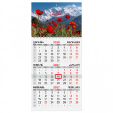 Календарь квартальный на 2027 г., 1 блок, 1 гребень, бегунок, офсет, BRAUBERG, Маковое поле, 118392