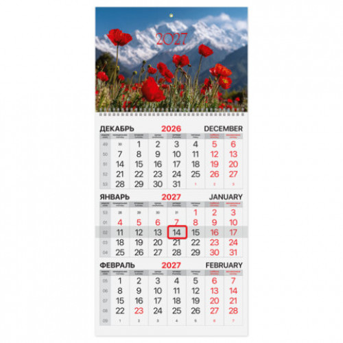 Календарь квартальный на 2027 г., 1 блок, 1 гребень, бегунок, офсет, BRAUBERG, Маковое поле, 118392